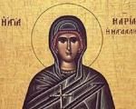 Sveta Marija Magdalina - Blaga Marija