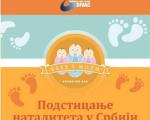 Podsticanje nataliteta: Bebe u modi u Vladičinom Hanu