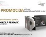 Promocija izdanja Fakulteta umetnosti u Nišu - Nikola Peković