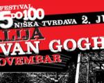 Троструко славље: Галија, Ван Гог и Новембар 2. јула у Нишу
