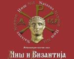 Међународни симпозијум византолога  "Ниш и Византија XVIII" почиње 3. јуна
