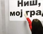 Листа "Ниш мој град" предала листу за одборнике нишког парламента