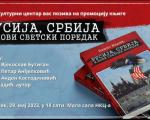 Promocija knjige "Rusija, Srbija i novi svetski poredak"