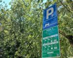 Паркинг севис Ниш: Уместо карте-опомене на ветробранском стаклу аутомобила, издаје се електронска дневна паркинг карта - еДПК