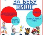 "Medijana za bebu više“ - Zabava za bebice u Svetosavskom parku