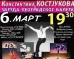 Константин Костјуков поделиће свој таленат Нишлијкама на Гала концерту