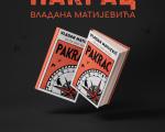 Književni razgovor o romanu "Pakrac" Vladana Matijevića