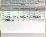 Skandal Poreske uprave u Leskovcu: Porez za zemljište 7. klase skoro 40.000 dinara?!