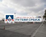 Позив становницима куршумлијске општине да изјасне се о ауто-путу до Приштине