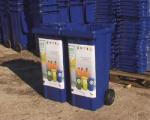 Бесплатне канте за рециклирани отпад