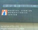 Novinari posetili Ruski centar u Nišu