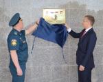 Стефановић и представник Русије Чупријан открили спомен-плочу у Прокупљу, у знак сећања на мобилну руску болницу 1999.