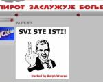 Hakeri oborili sajt ''Pokret za Pirot''