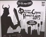 Међународни фестивал стрипа у Нишу од 23. априла