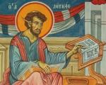 Danas je Sveti Luka Jevanđelista