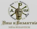 Međunarodni simpozijum vizantologa "Niš i Vizantija XV"