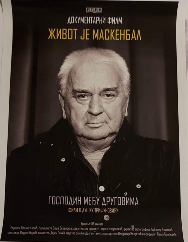 Четврти АРТ-ФЕСТ, фестивал филмова посвећених уметности и уметницима