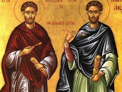 Мошти Светих Врача Козме и Дамјана из манастира Сопоћани у храму Светог Николаја у Нишу