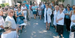 Паника: Рачун Дома здравља у Лесковцу блокиран