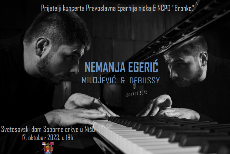 Концерт пијанисте Немање Егерића у Светосавском дому