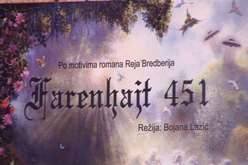 "Фаренхајт 451" отвара сезону
