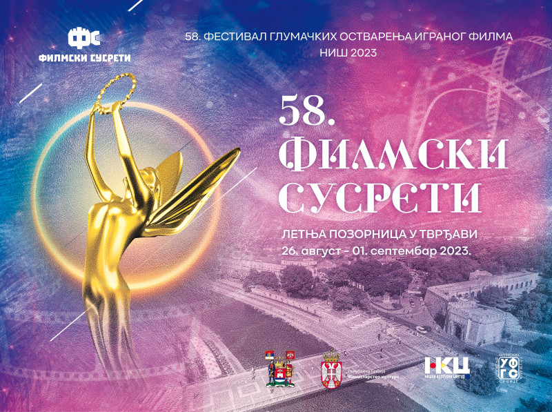 Програм 58. Фестивала глумачких остварења играног филма у Нишу