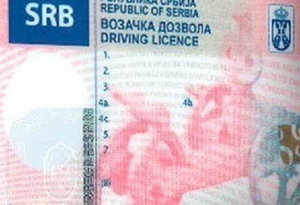 Од 1. јула нова услуга МУП-а - достављање возачке дозволе на кућну адресу