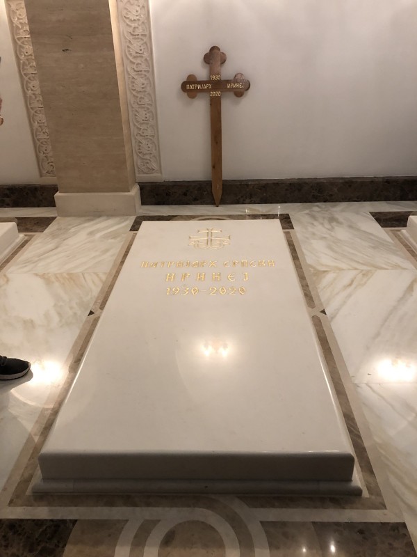Сахрањен патријарх српски Иринеј