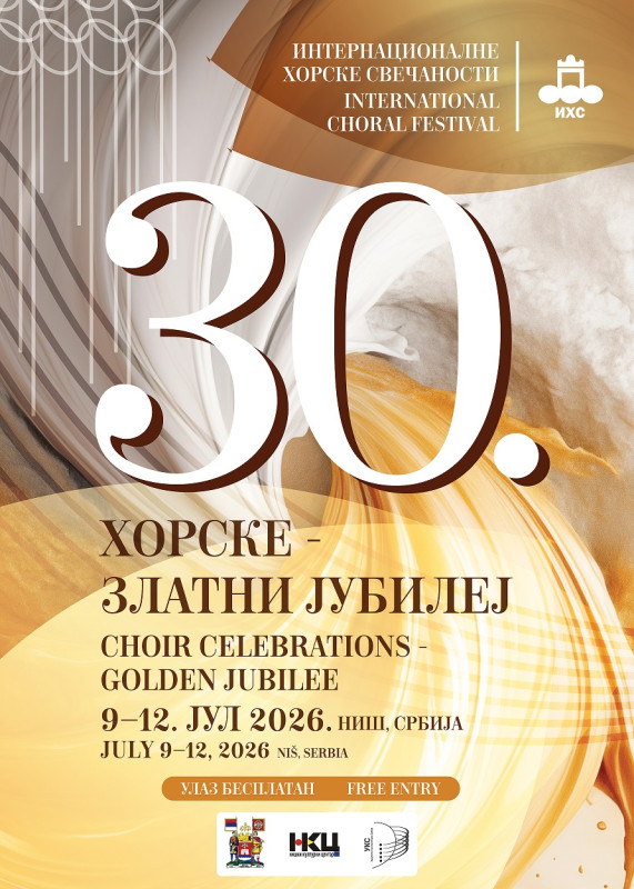 Представљање програма 30. Интернационалних хорских свечаности