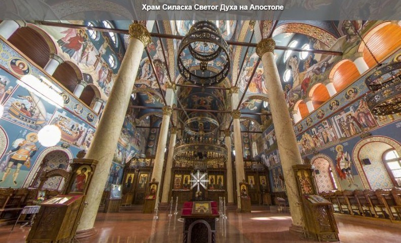 Виртуелна посета Великом и Малом Саборном храму у Нишу