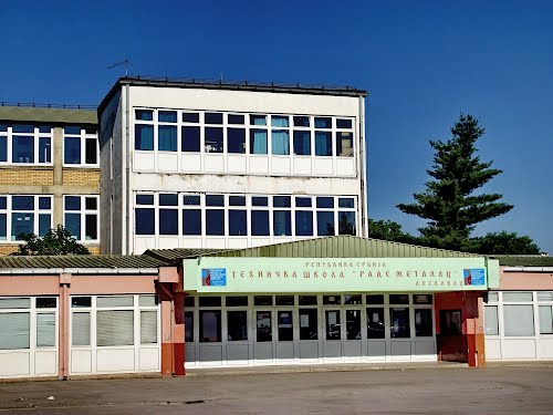 Tehnička škola Foto Panoramio