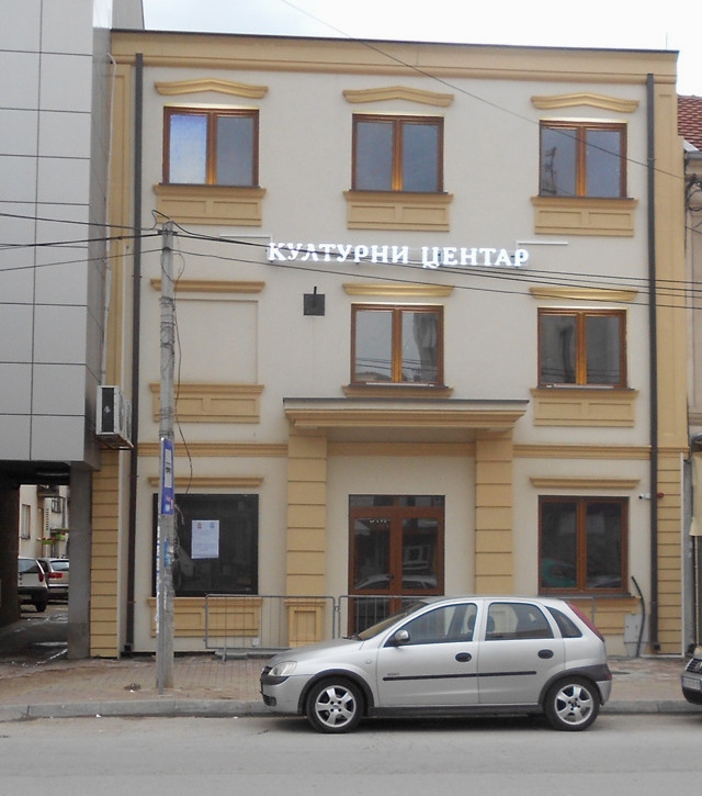 Kulturni centar Vlasotince (foto: lična arhiva D. Kocić)