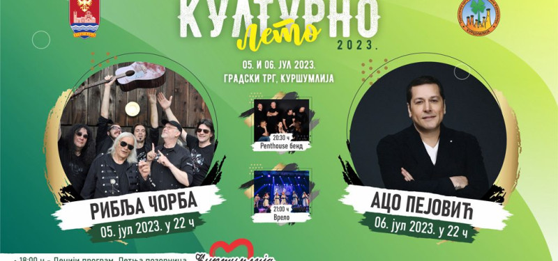 Manifestacija "Kulturno leto" u Kuršumliji 5. i 6. jula