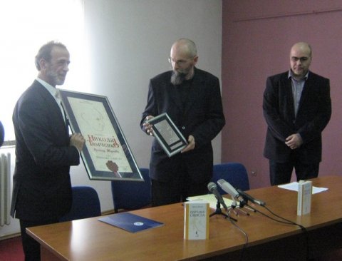 Detalj sa dodele nagrade ,,Nikolaj Timčenko’’ profesoru Draganu Žuniću