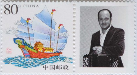 Hit: Profesor iz Niša na kineskoj poštanskoj marki