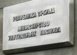 Министартсво унутрашњих послова разматра Радовићеву молбу за доделу полицијске заштите