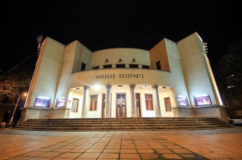 Народно позориште Ниш