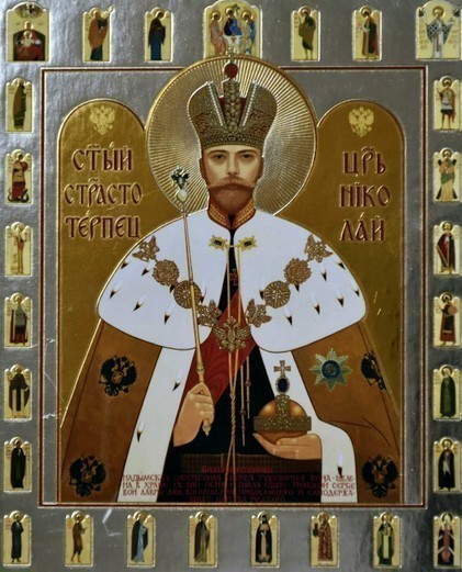 Мироточива Икона Светог цара Николаја II Романова у среду стиже у Ниш