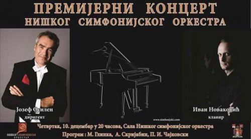Премијерни концерт: "Руски композитори" вечерас у Нишу