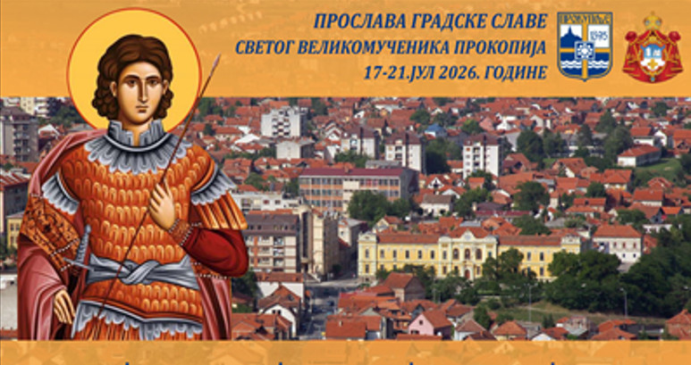 Od promocija i izložbi do koncerta Peđe Medenice: Bogat program povodom slave Grada Prokuplja