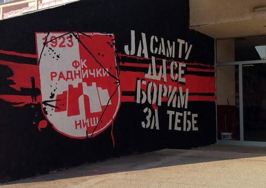 Фото: Раднички Ниш