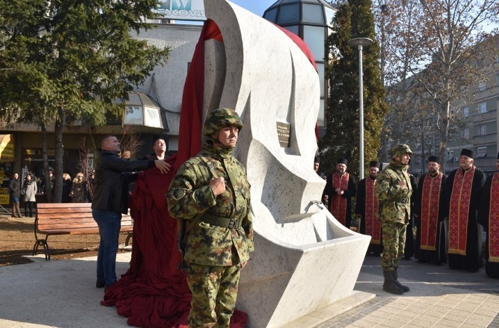 Споменик посвећен страдалима у сукобима и НАТО агресији 1990-1999