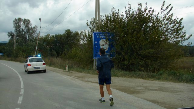 55 маратона за 55 дана: 33. дан: Дољевац - Алексинац