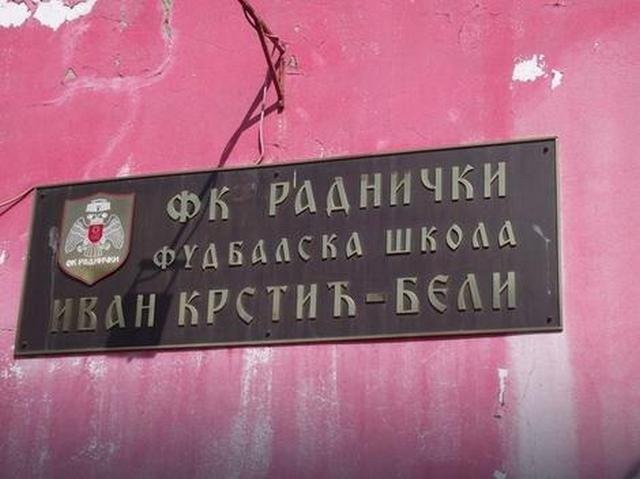 Омладинска школа Радничког носи име "Белог"