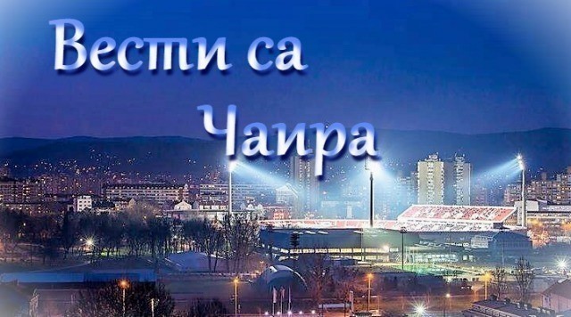 Кадровске промене у омладинској школи фудбала ФК Раднички