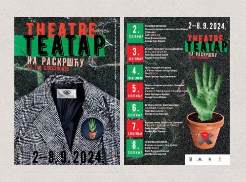 „Театар на раскршћу“ од 2. до 8. септембра у Народном позоришту - "Антигона", "Мистер долар"..