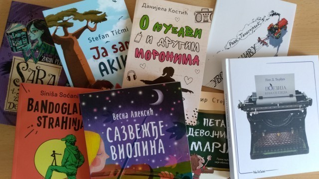 Награда Града Ниша за књижевност за децу и младе