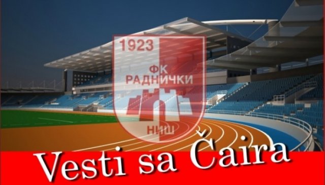 FK Radnički: Saopštenje za javnost
