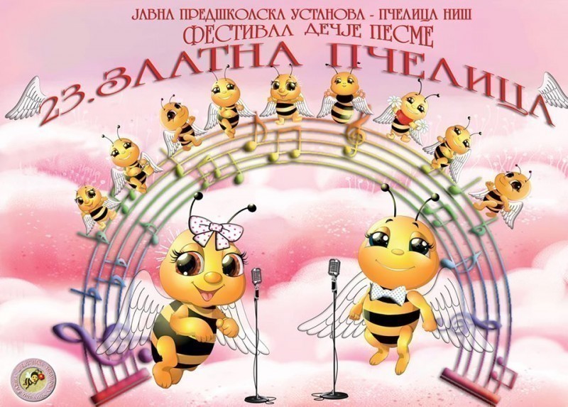За малог Уроша, 14 композиција, 28 солиста и два хора на фестивалу дечје песме  "Златна пчелица"